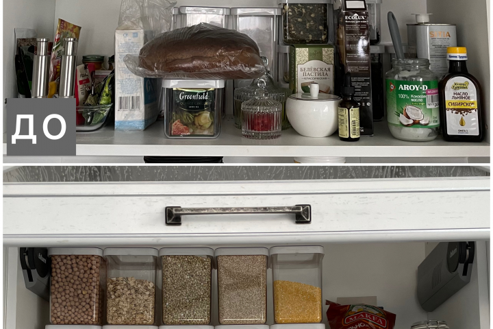 Организация пространства