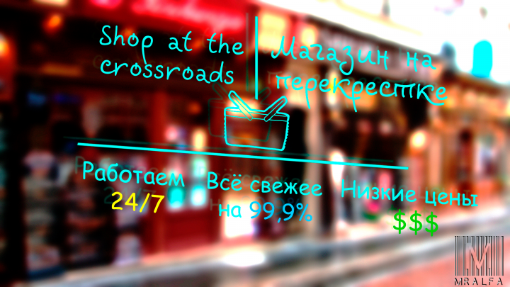 Дизайн для сайта