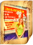 Работа 2117623