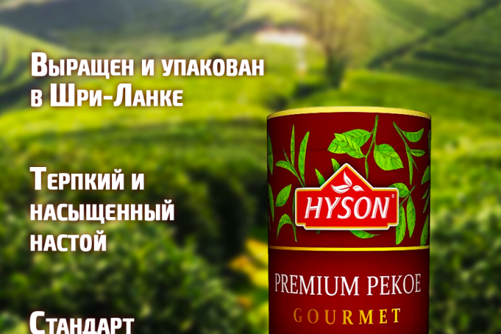 Карточка товара для маркетплейса.