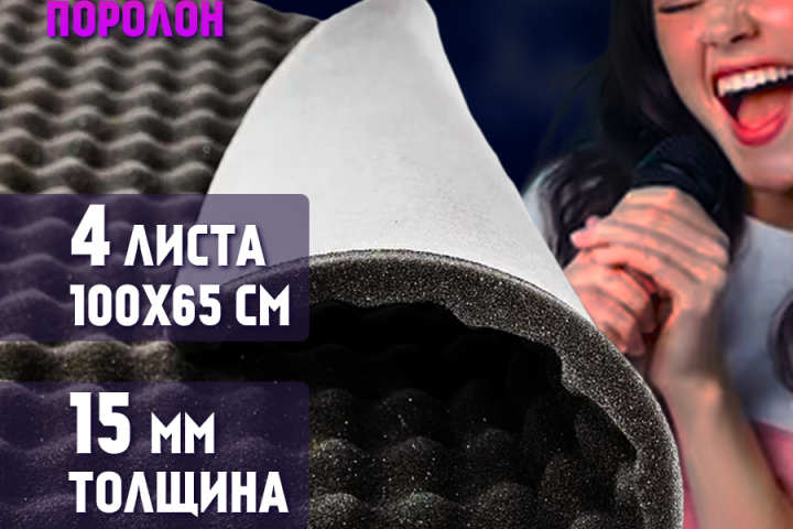 Карточка товара для маркетплейса.