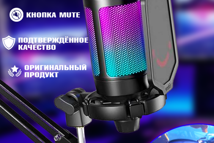 Карточка товара для маркетплейса.