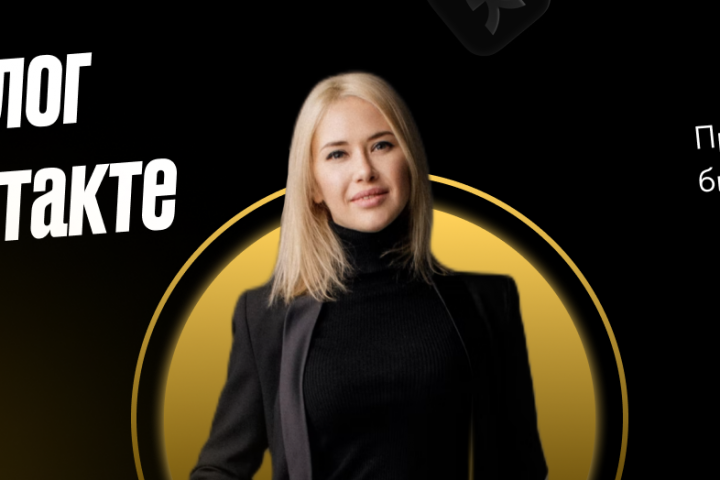 Оформление соцсетей