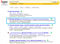 Работа 1910437