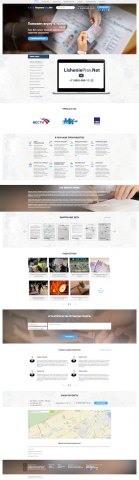 Работа 3968104