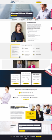 Работа 3968076