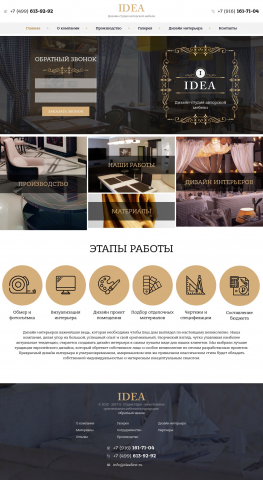 Работа 3968067