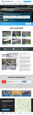 Работа 3968060