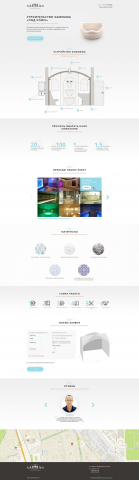 Работа 3968002