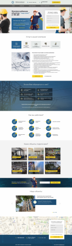 Работа 3966116