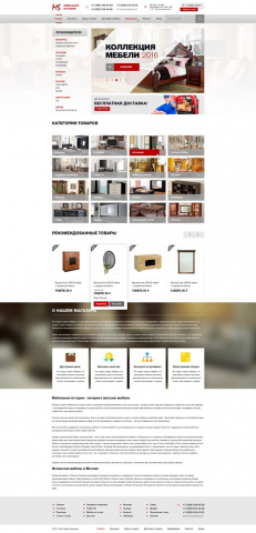 Работа 3968112