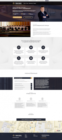 Работа 3968109