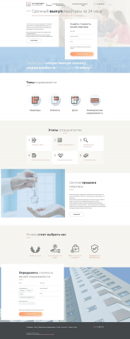 Работа 3967996