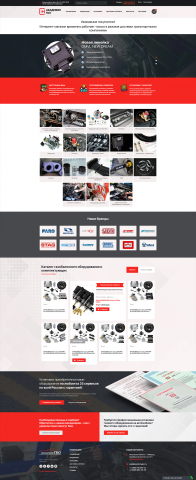 Работа 3968134
