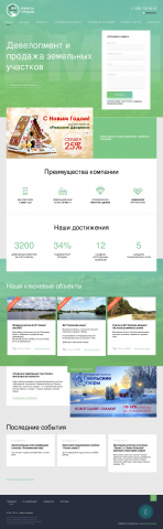 Работа 3968031