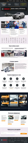 Работа 3968100