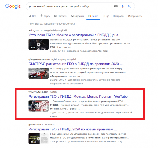 Работа 3968167