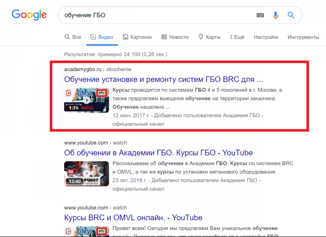 Работа 3968164