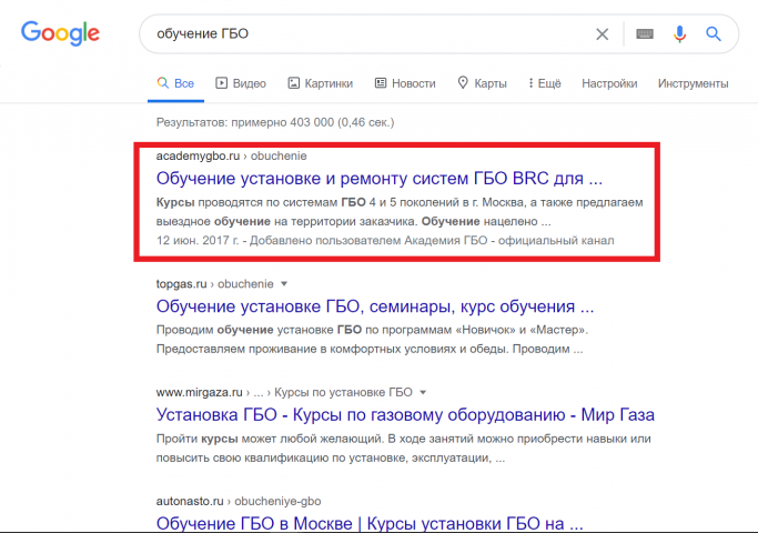 Работа 3968161