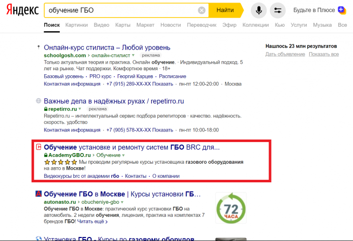 Работа 3968160