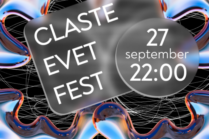 Афиша для фестиваля