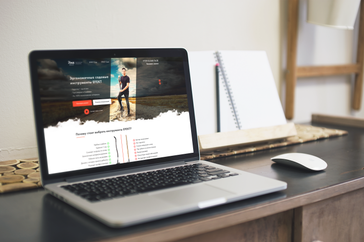 Landing-Page Cловенской компании Rinz Product