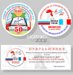 Работа 190519