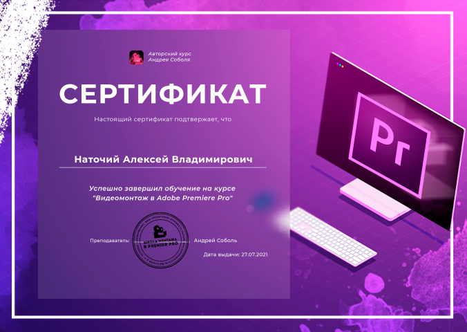 Работа 4149778