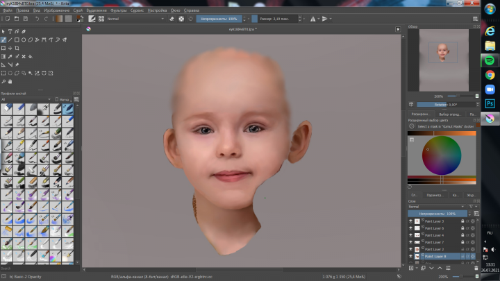 Работа 4163335