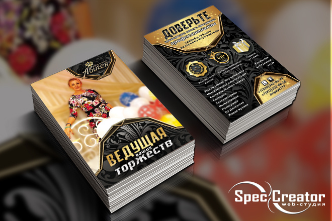 Дизайн флаера