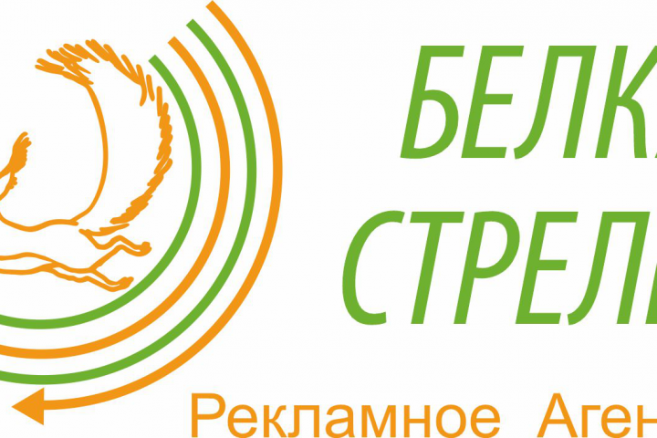 Рекламное агентство
