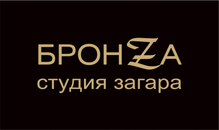 Работа 3962354