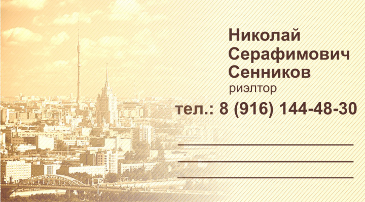 Работа 3963803