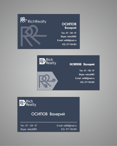 Работа 3963794