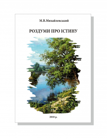 Работа 3963791