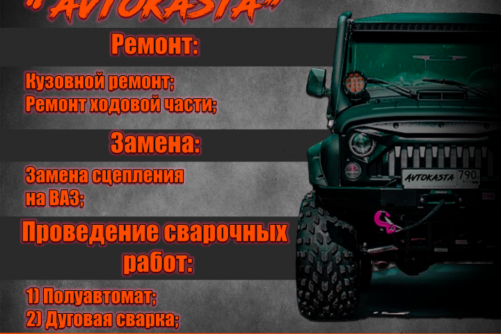 Банер
