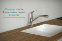 Рекламный видео ролик смесителя