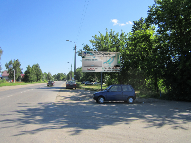Баннер 3х6 м
