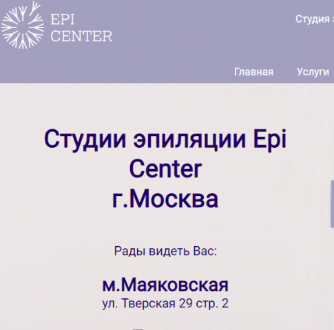 Продвижение сайта Epicenter