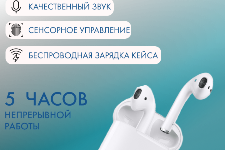 дизайн карточки товара для wildberries
