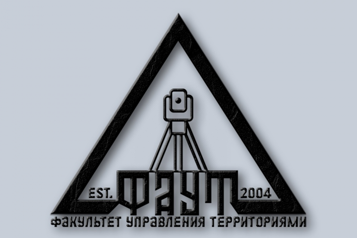 ФАУТ