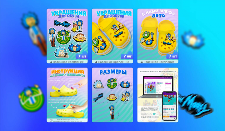 Карточки товаров на маркетплейс