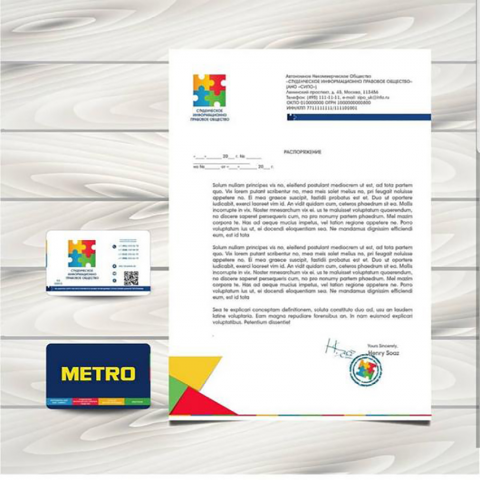 Разработка фирменного стиля некоммерческой организации