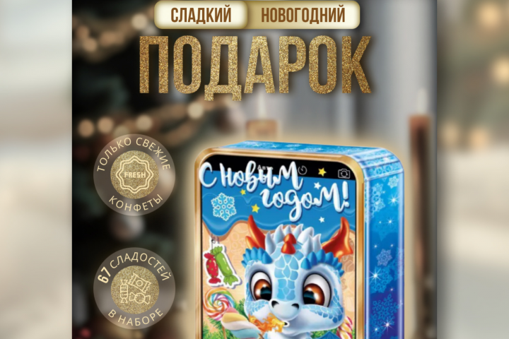 Карточка товара для маркетплейса