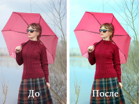 Цветокоррекция