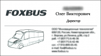 Визитка