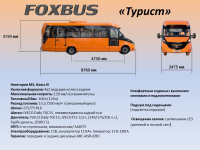 Слайд