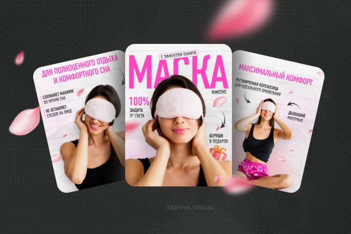 Инфографика