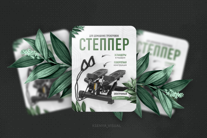 Инфографика