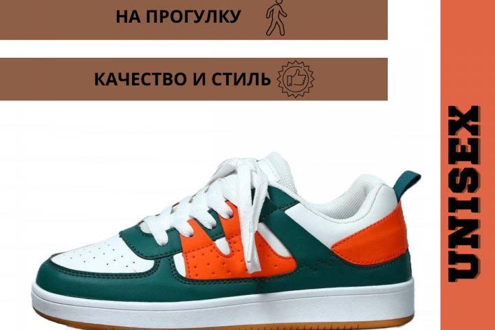 Карточка товара